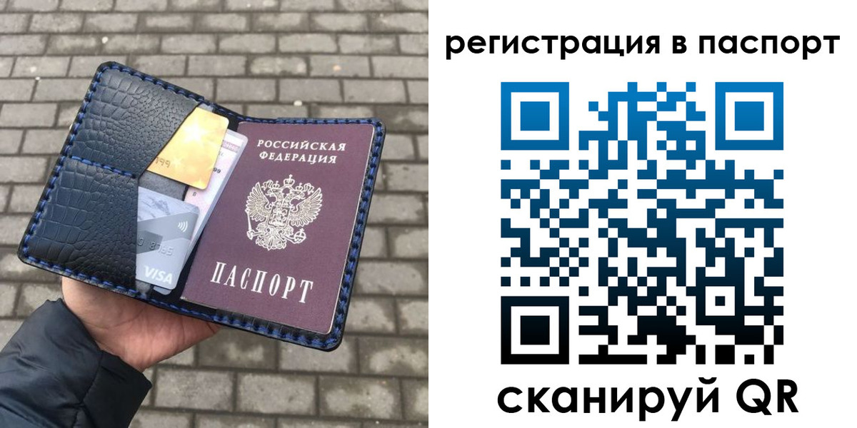 регистрация для школы в Тогучине
