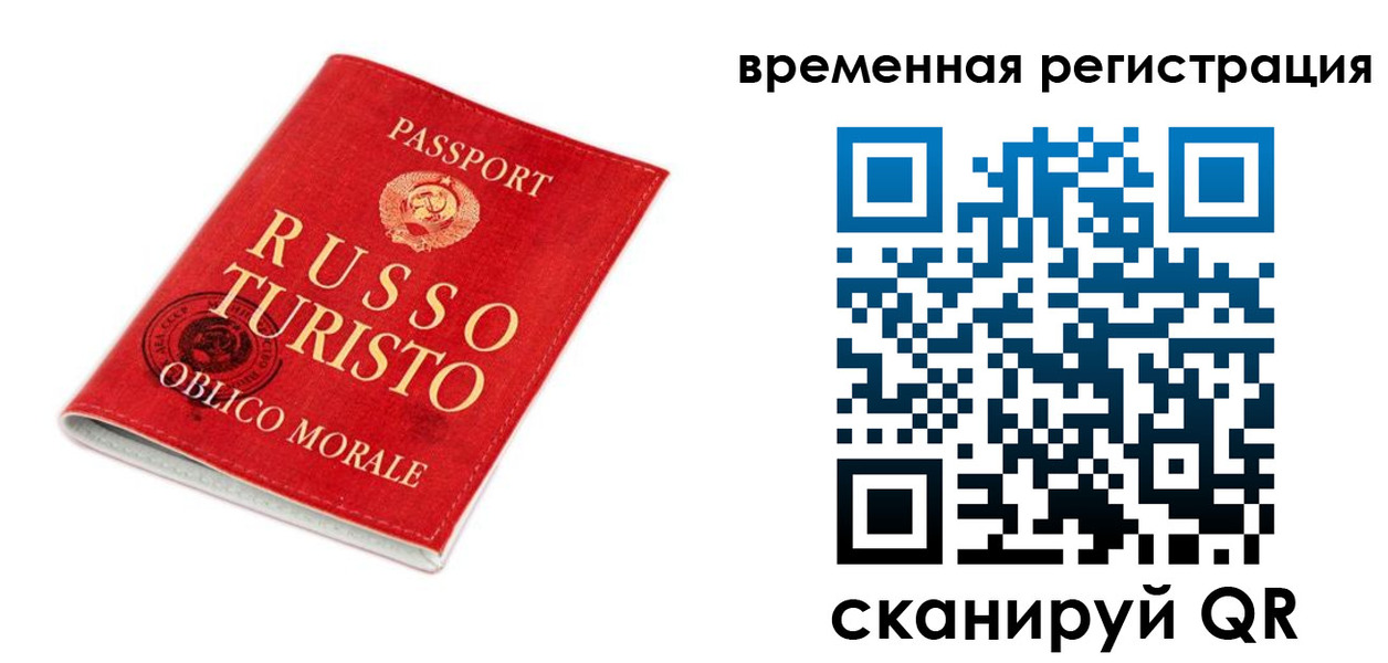 пропишу в квартире в Тогучине