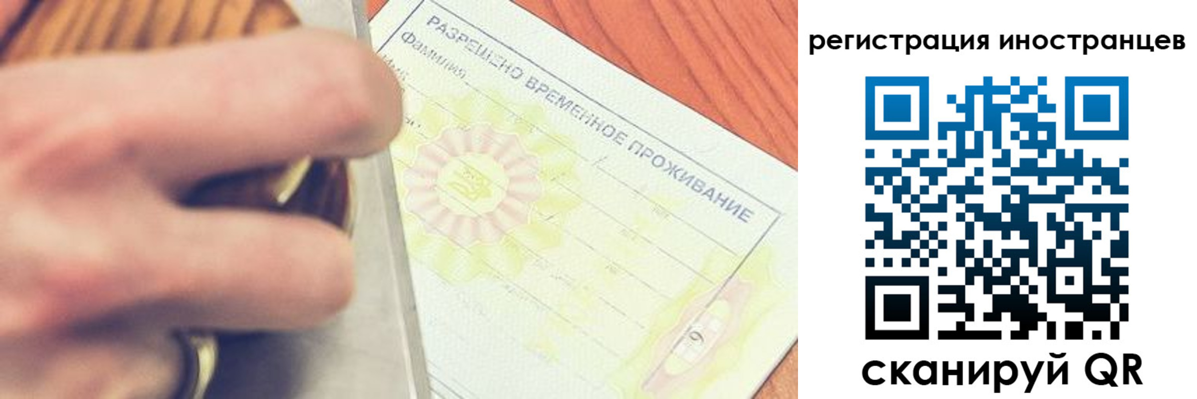 прописка в квартире в Тогучине