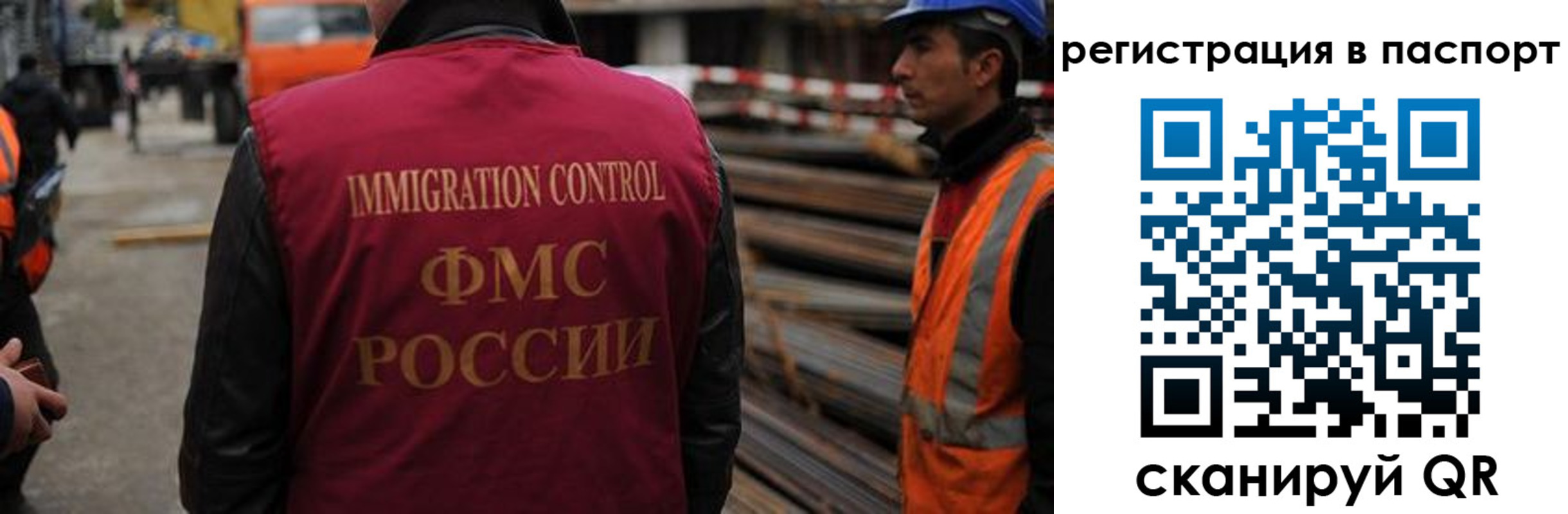 прописка от собственника в Тогучине